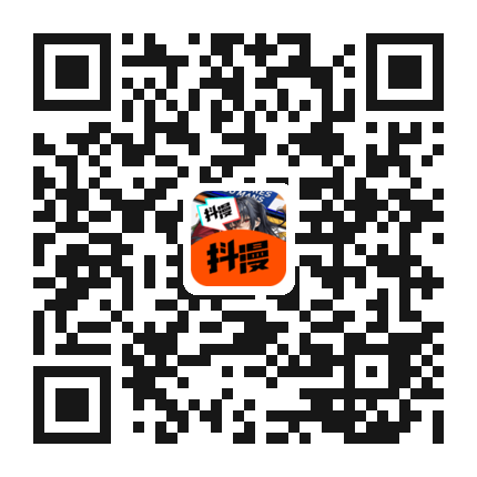 抖漫获取页面二维码，中心为抖漫品牌标志
