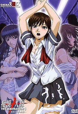 青春物语漫画封面